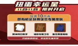 最新通行证爆料信息图片,图解关键信息与亮点