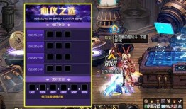 dnf哪里看最新爆料,探寻游戏新篇章