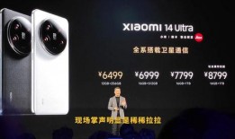 小米14爆料视频下载,性能升级与设计革新一览无遗