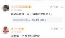 湛江出轨爆料案件最新,真相与争议交织的婚姻悬疑剧