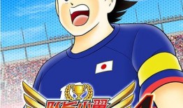 队长小翼在线观看观看