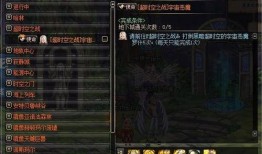 dnf哪里看最新爆料,探寻游戏新篇章
