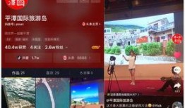 平潭网红爆料是真的吗视频,平潭网红爆料视频真实性揭秘