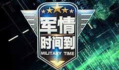 cctv13在线直播观看手机版,实时掌握新闻动态，随时随地观看权威资讯