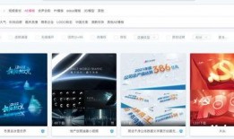 爆料模板视频素材网站,轻松打造吸睛短视频！