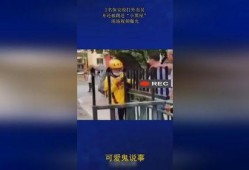 小黑屋最新爆料视频,揭秘事件内幕，真相令人震惊