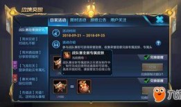 太乙新皮肤爆料视频,揭秘神秘元素与独特设计