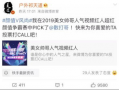 赵梓婷微博爆料最新消息,最新消息引发热议
