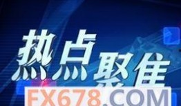 石湾热点爆料新闻最新,考古新发现引热议！