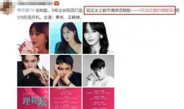 爆料圈内男明星小说女主,男明星与小说女主的浪漫邂逅