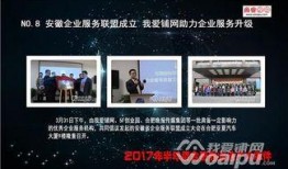 合肥地产爆料事件视频曝光