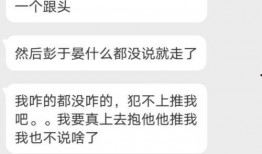 助理爆料孙晓晓视频