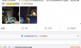 微博张小寒最新爆料,揭秘娱乐圈最新劲爆事件！