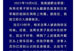 丽水网友爆料新闻视频
