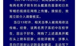 丽水网友爆料新闻视频