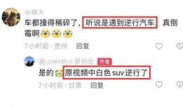 微风爆料视频,揭秘视频背后的精彩瞬间