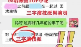 娱乐圈大瓜爆料网站,揭秘明星背后的惊人真相！