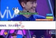 娱乐新闻八卦爆料,明星幕后故事大曝光！