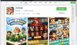 小八每日爆料视频下载,揭秘热门视频背后的精彩故事
