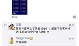 真实经历爆料视频,视频爆料背后的惊人真相