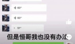 福州表弟爆料视频,一场令人震惊的幕后事件
