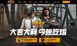 吃鸡在哪看爆料视频啊,独家视频观看指南
