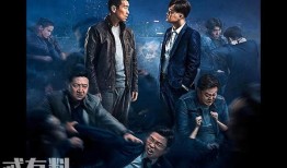 老手电影在线观看中文,揭秘犯罪世界背后的真实人生