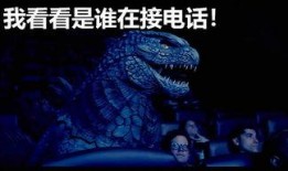 新哥斯拉技能爆料视频,震撼特效与神秘力量大曝光