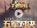 雷泽爆料视频素材,幕后真相大曝光