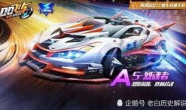 qq飞车手游10月a车最新爆料,速度与激情再升级