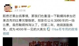 鞠婧祎室友爆料视频在线观看,揭秘明星私生活幕后真相