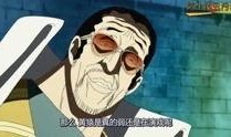 海贼王最新剧情爆料大全,惊心动魄的冒险与未知的命运！