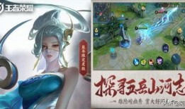 王者皮肤伽罗爆料视频,炫彩光影，荣耀归来！