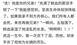 白术背景故事爆料最新,从神秘仙草到传奇医师的蜕变之路