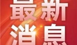 永州新闻怎么爆料,全民参与，共建和谐，曝光身边不良现象