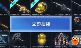 cf活动爆料最新2025年4月,全新挑战与丰厚奖励等你来战！