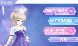 炫舞最新极光爆料视频,揭秘神秘新舞曲与炫酷特效