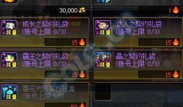 dnf哪里看最新爆料,探寻游戏新篇章