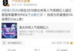 赵梓婷微博爆料最新消息,最新消息引发热议