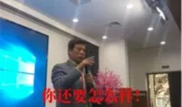 女子爆料郑大校长视频大全,女子爆料引发全网热议