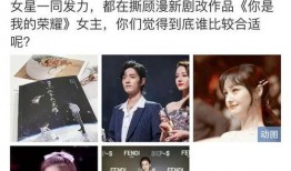 爆料圈内男明星小说女主,男明星与小说女主的浪漫邂逅