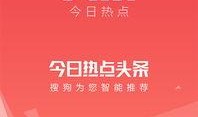热点新闻最新头条爆料,最新热点新闻头条爆料，震惊全国！