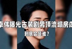 娱乐圈大瓜爆料网站,揭秘明星背后的惊人真相！