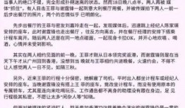 吃瓜娱乐圈检查组,娱乐圈“吃瓜”检查组行动纪实