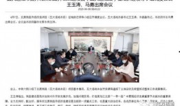 铁道最新爆料消息新闻