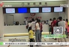 今日关注爆料佛山,今日关注爆料，热点事件盘点