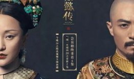 娱乐圈爆料人打开如懿传,娱乐圈爆料人独家揭秘！