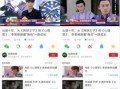 娱乐快爆料,明星幕后故事大揭秘！