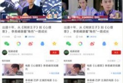 娱乐快爆料,明星幕后故事大揭秘！
