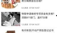 清远新闻爆料,揭秘某事件背后真相